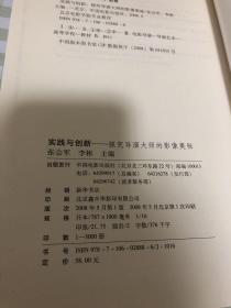 2025新奧歷史開(kāi)獎(jiǎng)記錄78期|證據(jù)釋義解釋落實(shí),探索新奧秘，解讀新奧歷史開(kāi)獎(jiǎng)記錄第78期與證據(jù)釋義的實(shí)際落實(shí)過(guò)程