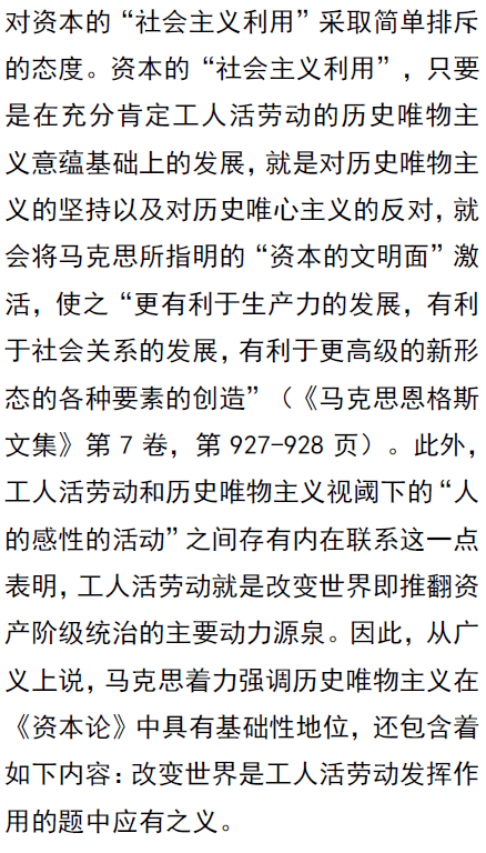 王中王論壇免費(fèi)資料2025|專情釋義解釋落實(shí),王中王論壇免費(fèi)資料2025，專情釋義、解釋與落實(shí)的探討