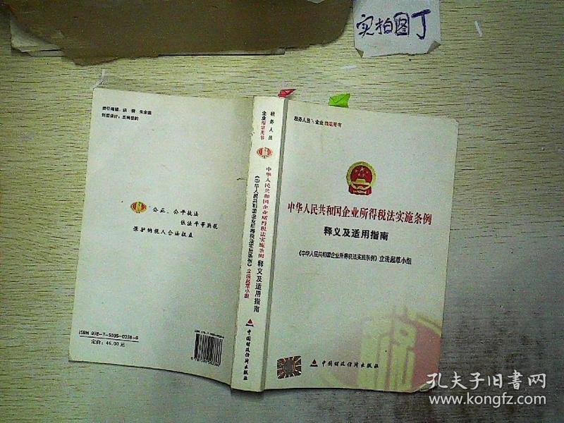 2O24新澳歷史開獎(jiǎng)記錄69期|資質(zhì)釋義解釋落實(shí),關(guān)于新澳歷史開獎(jiǎng)記錄第69期的深度解讀與資質(zhì)釋義的落實(shí)探討