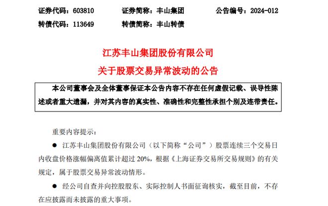 新澳門開獎(jiǎng)記錄查詢|刻苦釋義解釋落實(shí),新澳門開獎(jiǎng)記錄查詢與刻苦釋義，執(zhí)著追求與實(shí)際行動(dòng)的融合
