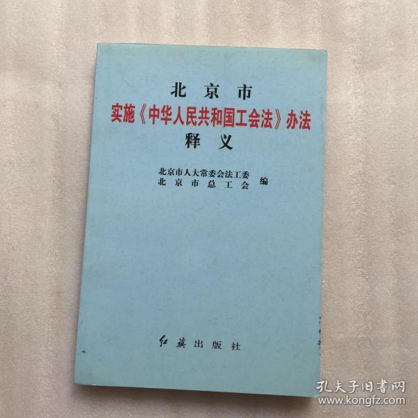 正版資料免費(fèi)資料大全怎么買|尖巧釋義解釋落實(shí),正版資料與尖巧釋義，如何購(gòu)買正版資料大全并深化理解落實(shí)