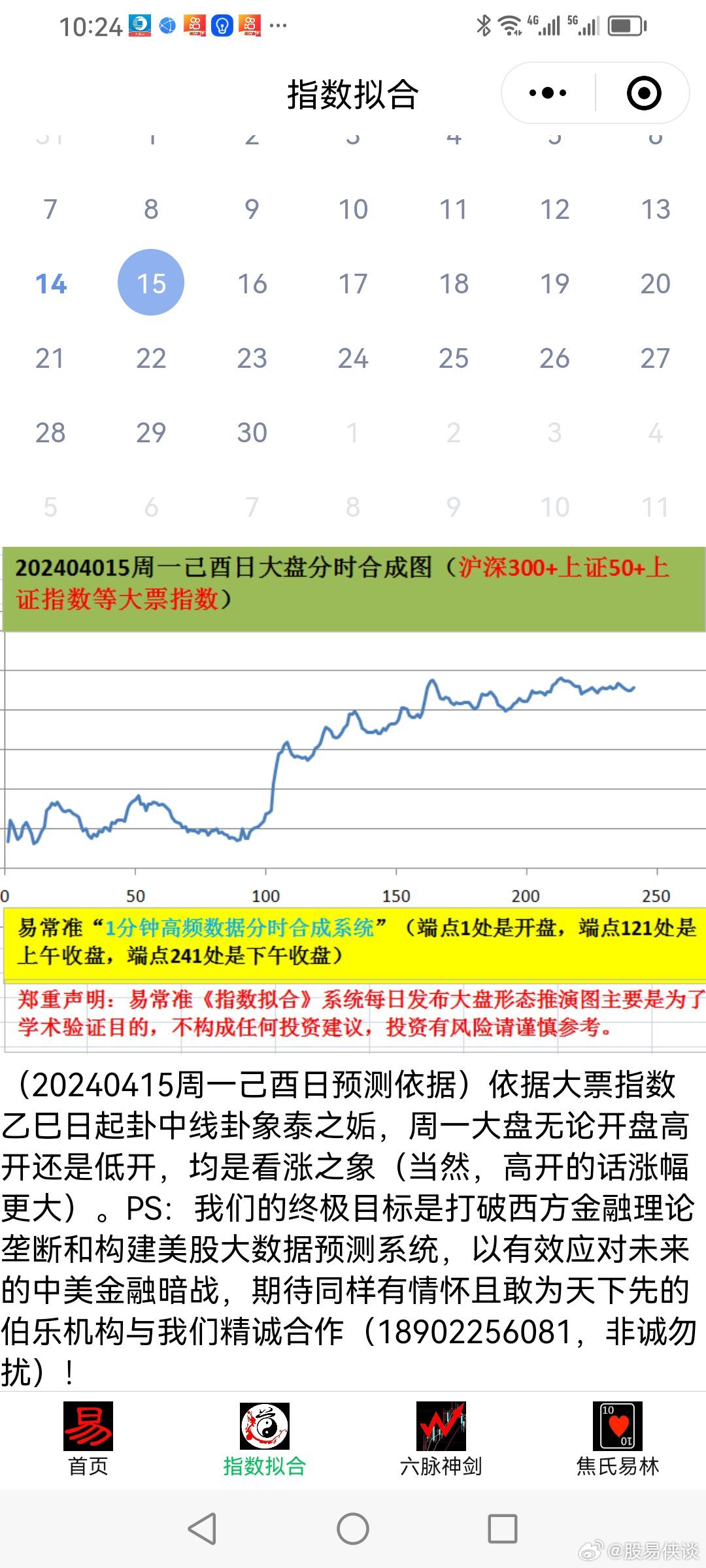 2025年新澳天天開彩最新資料|簡(jiǎn)化釋義解釋落實(shí),探索未來(lái)彩票世界，新澳天天開彩最新資料解析與落實(shí)策略
