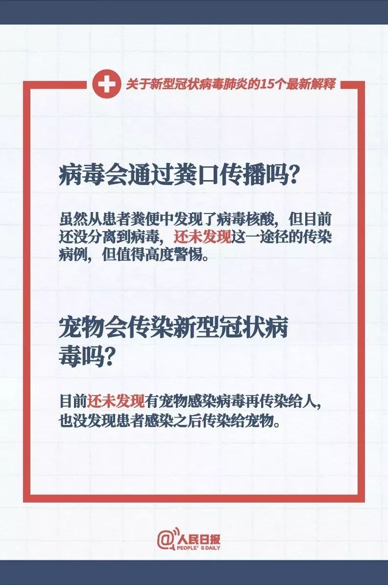 新奧門免費公開資料|機敏釋義解釋落實,新澳門免費公開資料與機敏釋義，落實與解釋的重要性