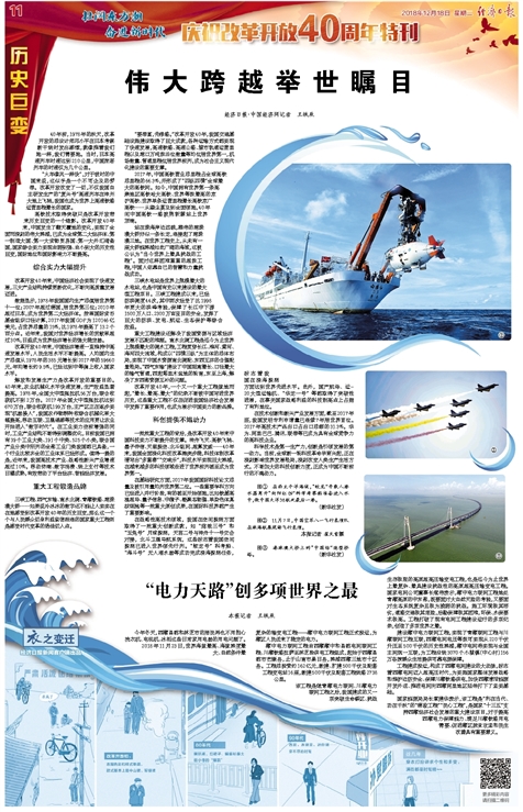 2025年澳門免費(fèi)公開(kāi)資料|樂(lè)觀釋義解釋落實(shí),澳門在變革中前行，邁向公開(kāi)透明與樂(lè)觀未來(lái)的解讀