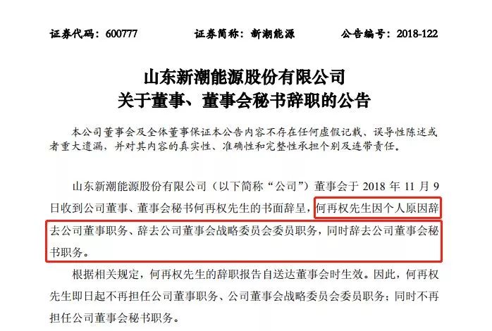 正版資料免費綜合大全|杰出釋義解釋落實,正版資料免費綜合大全，杰出釋義、解釋與落實