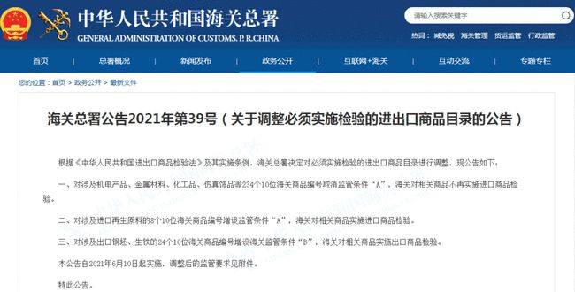 2025年正版資料免費(fèi)大全公開|詳盡釋義解釋落實(shí),邁向2025年，正版資料免費(fèi)大全公開的深入解讀與實(shí)施策略