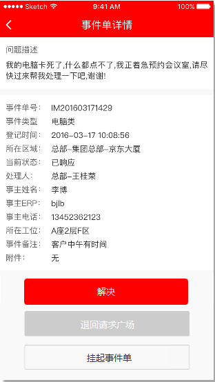 正常進(jìn)4949天下彩網(wǎng)站|互助釋義解釋落實(shí),正常進(jìn)4949天下彩網(wǎng)站，互助釋義、解釋與落實(shí)