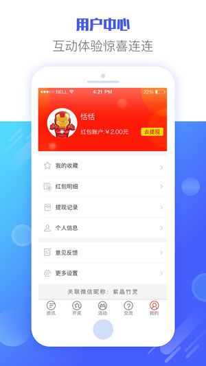 二四六天天彩資料大全網(wǎng)址|特別釋義解釋落實(shí),二四六天天彩資料大全網(wǎng)址，特別釋義解釋與落實(shí)行動