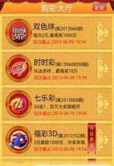 二四六天好彩944cc資料大公開|權(quán)接釋義解釋落實(shí),二四六天好彩944cc資料大公開，揭秘背后的數(shù)字與意義，權(quán)接釋義解釋落實(shí)