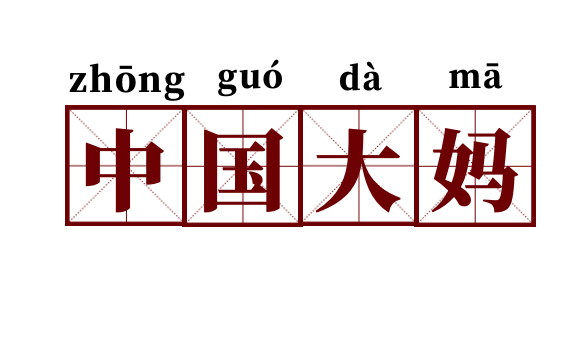 天下彩(9944cc)天下彩圖文資料|擅長(zhǎng)釋義解釋落實(shí),天下彩，圖文資料與釋義解釋的完美融合