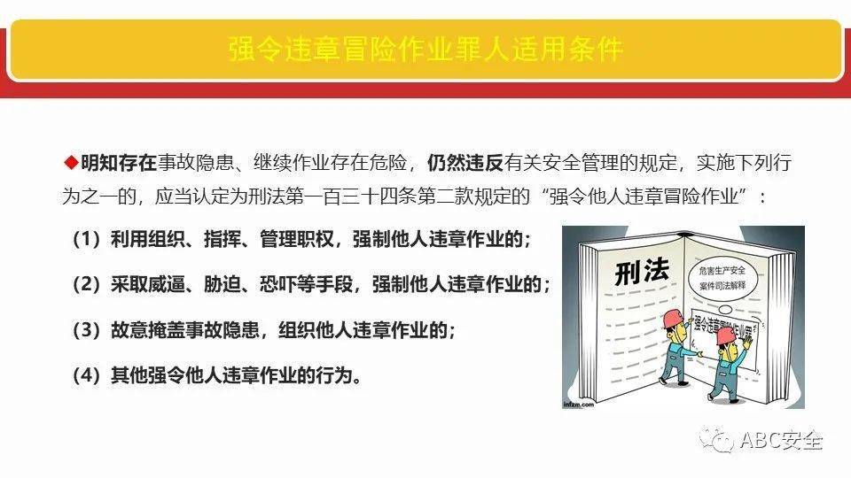 新澳資料大全2025年|資格釋義解釋落實(shí),新澳資料大全2025年，資格釋義解釋落實(shí)