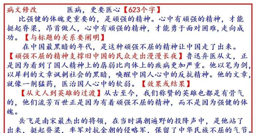 新澳門玄機(jī)免費資料|性狀釋義解釋落實,新澳門玄機(jī)免費資料與性狀的釋義解釋落實