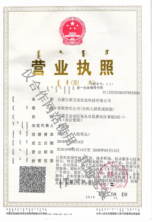 澳門四不像正版資料大全鳳凰|實例釋義解釋落實,澳門四不像正版資料大全鳳凰，實例釋義、解釋與落實