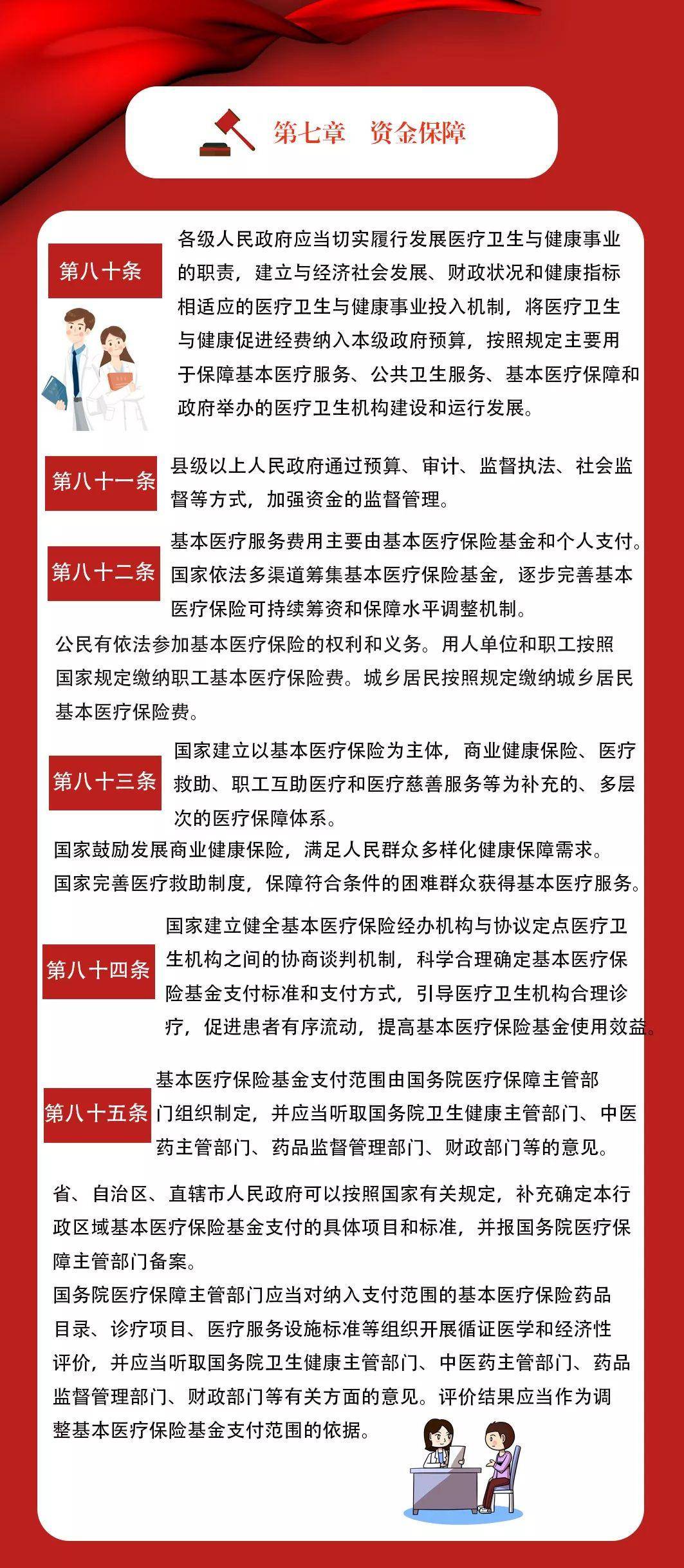 澳門最精準正最精準龍門圖片|日新釋義解釋落實,澳門最精準正龍門圖片，日新釋義與落實的重要性