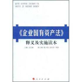 2025年四不像圖片|創(chuàng)投釋義解釋落實,解析未來四不像圖片與創(chuàng)投釋義，落實之路的探索