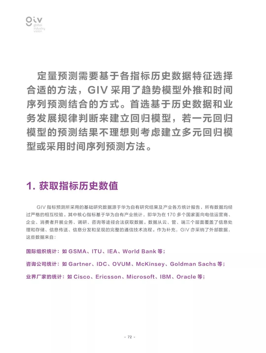 2025澳門正版資料免費最新版本測評|寬廣釋義解釋落實,澳門正版資料免費最新版本測評，寬廣釋義與落實行動