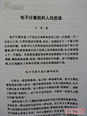 澳門正版內(nèi)部傳真資料大全版特色|長處釋義解釋落實,澳門正版內(nèi)部傳真資料大全版，特色與優(yōu)勢詳解