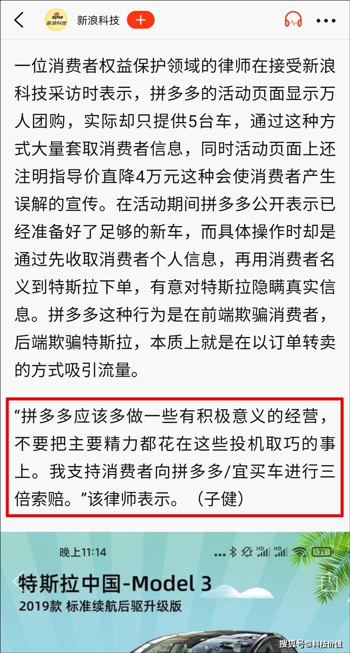 澳門最準連三肖|事在釋義解釋落實,澳門最準連三肖，事在釋義、解釋與落實