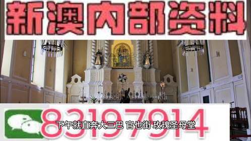 新澳門精準(zhǔn)資料期期精準(zhǔn)|勵(lì)志釋義解釋落實(shí),新澳門精準(zhǔn)資料期期精準(zhǔn)，勵(lì)志釋義解釋落實(shí)的重要性