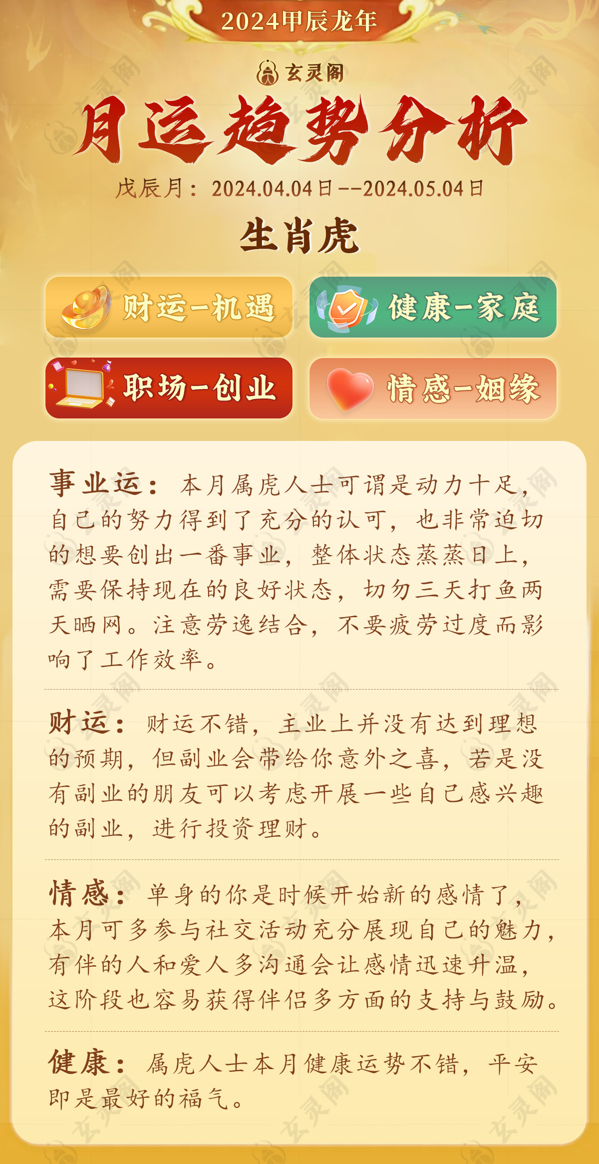 2004最準(zhǔn)的一肖一碼100%|證明釋義解釋落實(shí),揭秘2004年生肖預(yù)測，一碼精準(zhǔn)，百分之百命中——深度解讀與實(shí)證解析