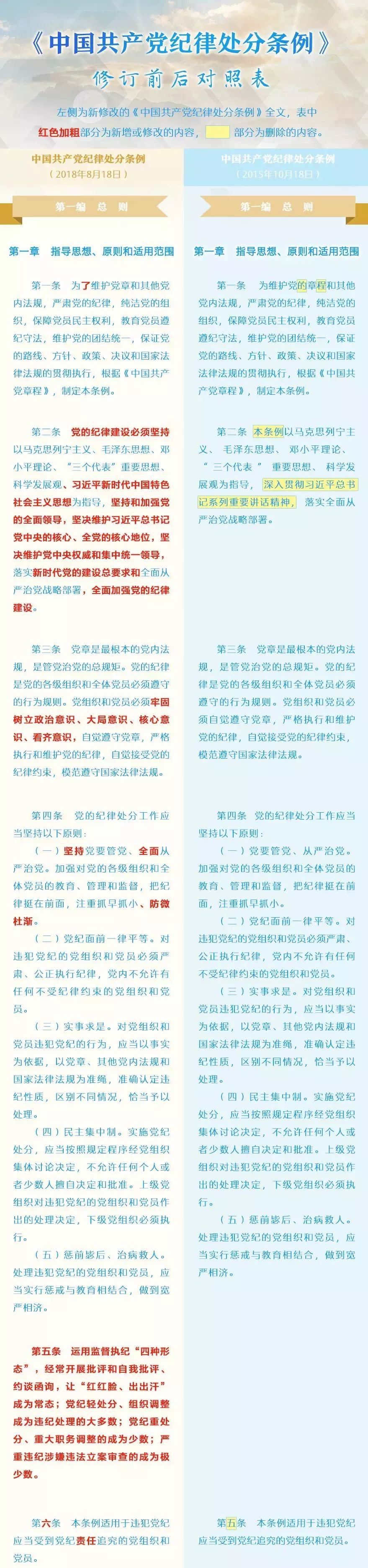 二四六香港資料期期準一|精致釋義解釋落實,二四六香港資料期期準一，精致釋義、解釋與落實