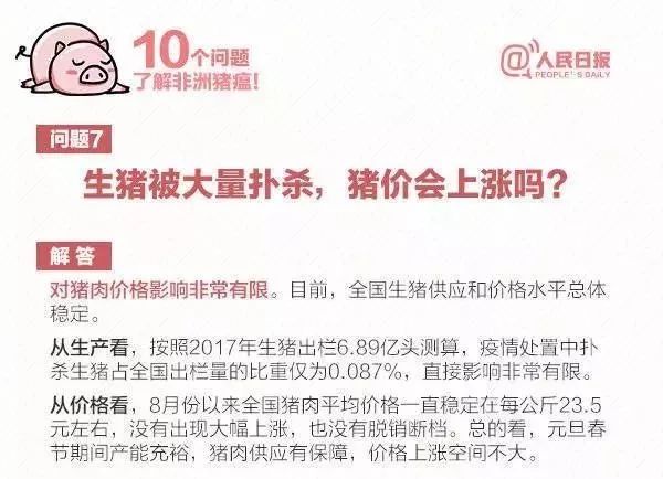 7777788888管家婆老家|學(xué)非釋義解釋落實(shí),探索管家婆老家的故事，學(xué)非釋義與落實(shí)的深層解讀