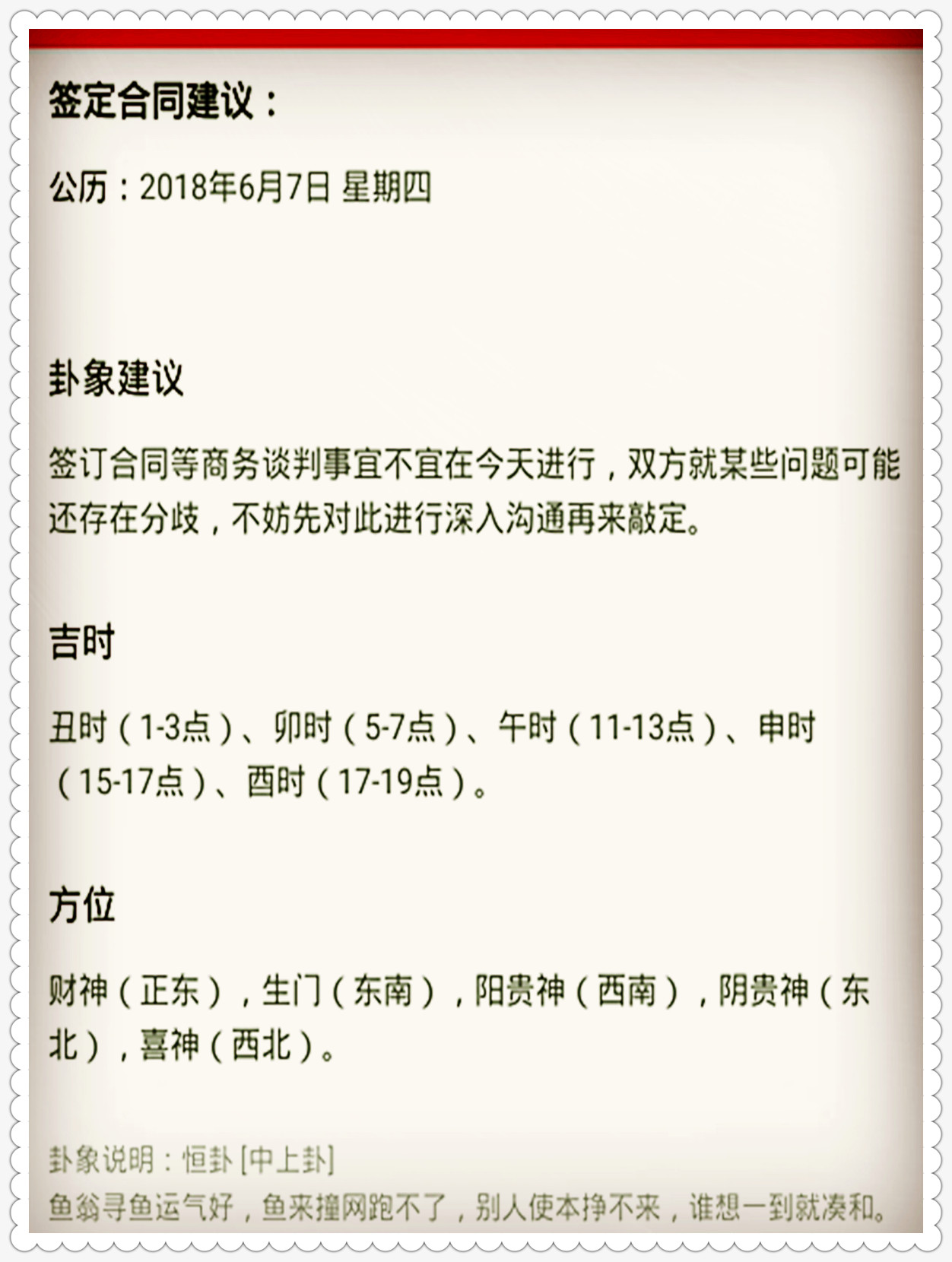 2025澳門特馬今晚開獎93|智計釋義解釋落實,澳門特馬今晚開獎與智計釋義，落實策略與前瞻分析