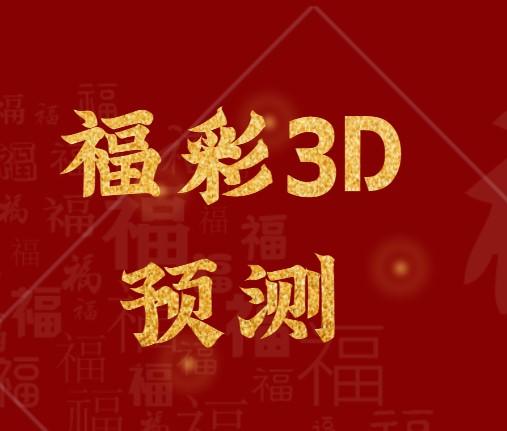 澳門新三碼必中一免費(fèi)|紙上釋義解釋落實,澳門新三碼必中一免費(fèi)，紙上釋義、解釋與落實
