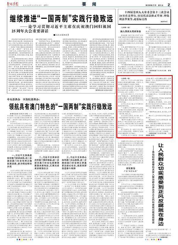 2025澳門濠江免費(fèi)資料|以點(diǎn)釋義解釋落實(shí),澳門濠江的未來展望，以點(diǎn)釋義解讀免費(fèi)資料的落實(shí)與未來發(fā)展