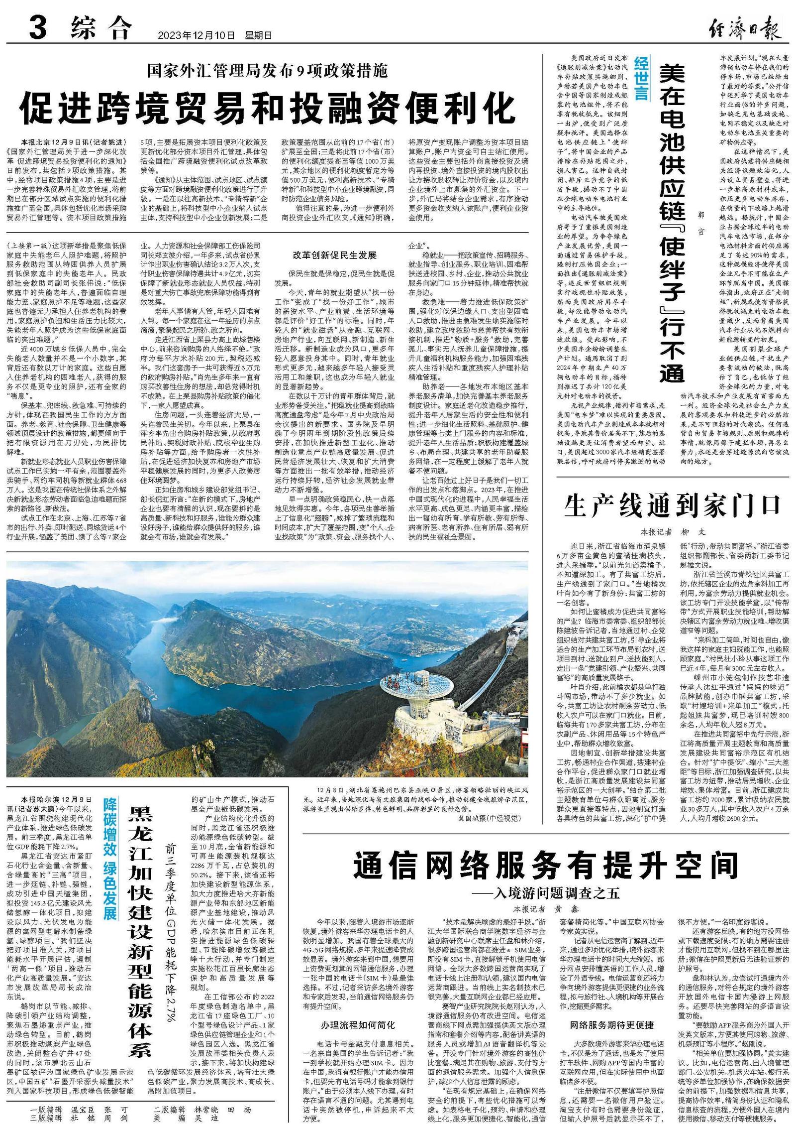 2025今晚澳門開特馬|受益釋義解釋落實,解析受益釋義與落實行動，以澳門特馬為例，展望未來2025年的機(jī)遇與挑戰(zhàn)