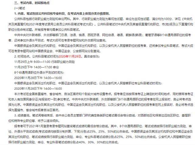 起 點(diǎn), [2025/11/6 15:37]|理解釋義解釋落實(shí),起點(diǎn)，理解、釋義、解釋與落實(shí)的重要性