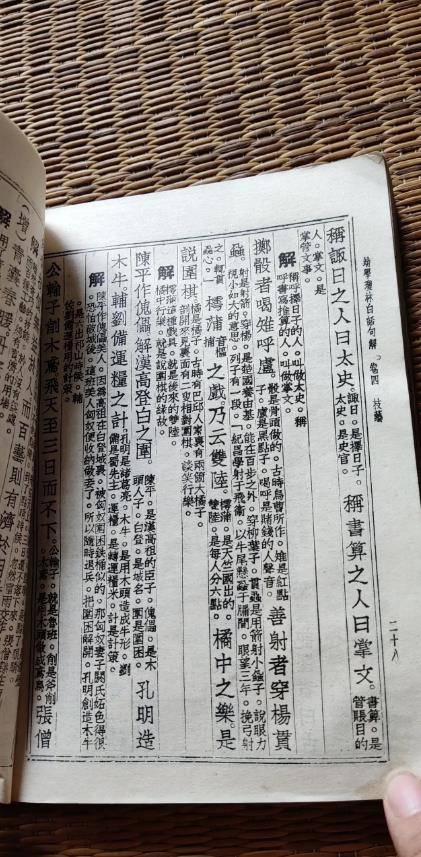 澳門二四六天下彩天天免費大全|細(xì)分釋義解釋落實,澳門二四六天下彩天天免費大全，細(xì)分釋義、解釋與落實
