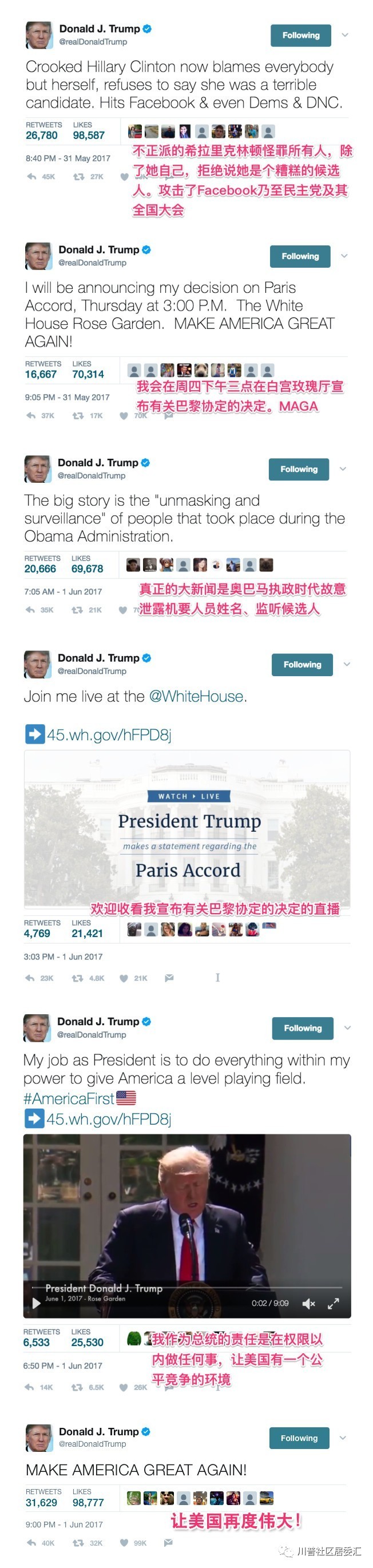最準(zhǔn)一肖一碼一一子中特37b|性計釋義解釋落實,最準(zhǔn)一肖一碼一一子中特37b性計釋義解釋落實