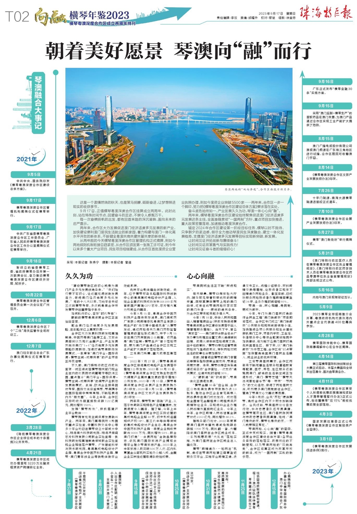 2025新澳六今晚資料|前行釋義解釋落實(shí),探索前行之路，以新澳六為引領(lǐng)，深化落實(shí)策略與行動(dòng)釋義