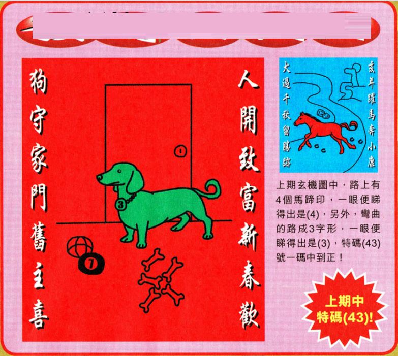 2025澳門特馬今晚開獎(jiǎng)結(jié)果出來了嗎圖片大全|的感釋義解釋落實(shí),關(guān)于澳門特馬今晚開獎(jiǎng)結(jié)果及感釋義解釋落實(shí)的文章