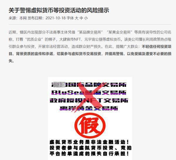 新澳天天開獎(jiǎng)資料|的思釋義解釋落實(shí),新澳天天開獎(jiǎng)資料，深度解讀與落實(shí)策略