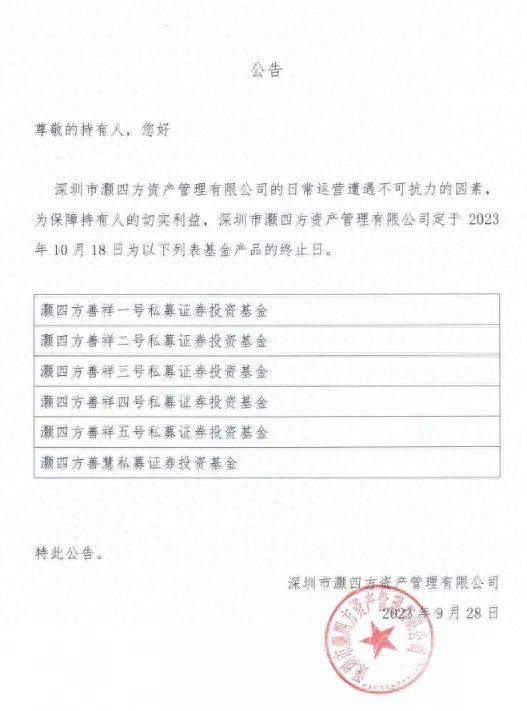 新澳門今晚開特馬結果|的關釋義解釋落實,新澳門今晚開特馬結果，釋義解釋與落實的重要性
