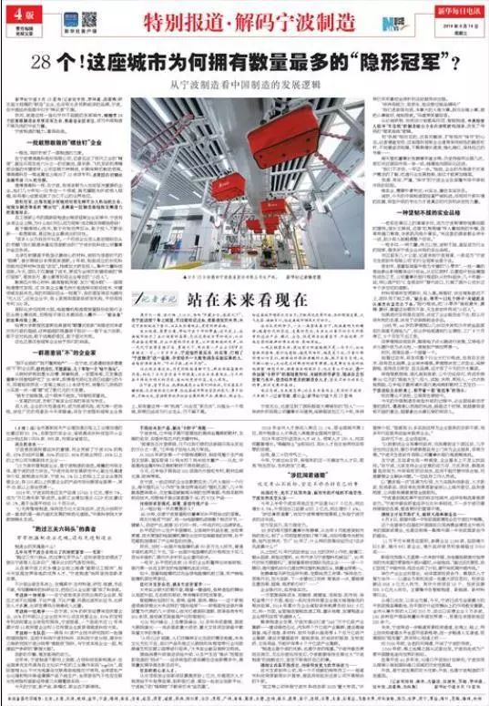 新奧精準(zhǔn)資料免費(fèi)大仝|完成釋義解釋落實(shí),新奧精準(zhǔn)資料免費(fèi)大仝，釋義解釋與落實(shí)行動(dòng)