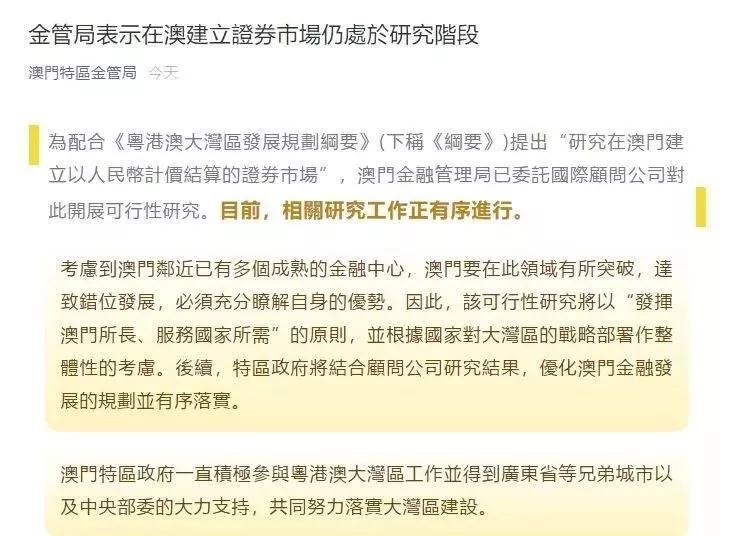 2025香港全年免費(fèi)資料公開|開發(fā)釋義解釋落實(shí),邁向2025，香港全年免費(fèi)資料公開與開發(fā)的深度釋義與落實(shí)策略