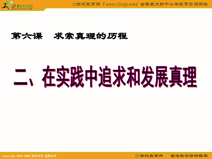 新奧精準(zhǔn)資料免費(fèi)提供(綜合版)|推敲釋義解釋落實(shí),新奧精準(zhǔn)資料免費(fèi)提供（綜合版），推敲釋義、解釋落實(shí)的深入探究