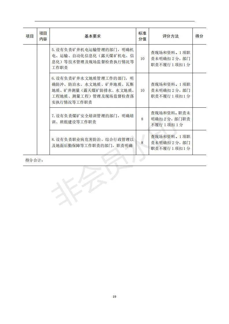 澳門最精準最準的龍門|制定釋義解釋落實,澳門最精準最準的龍門，釋義、解釋與落實