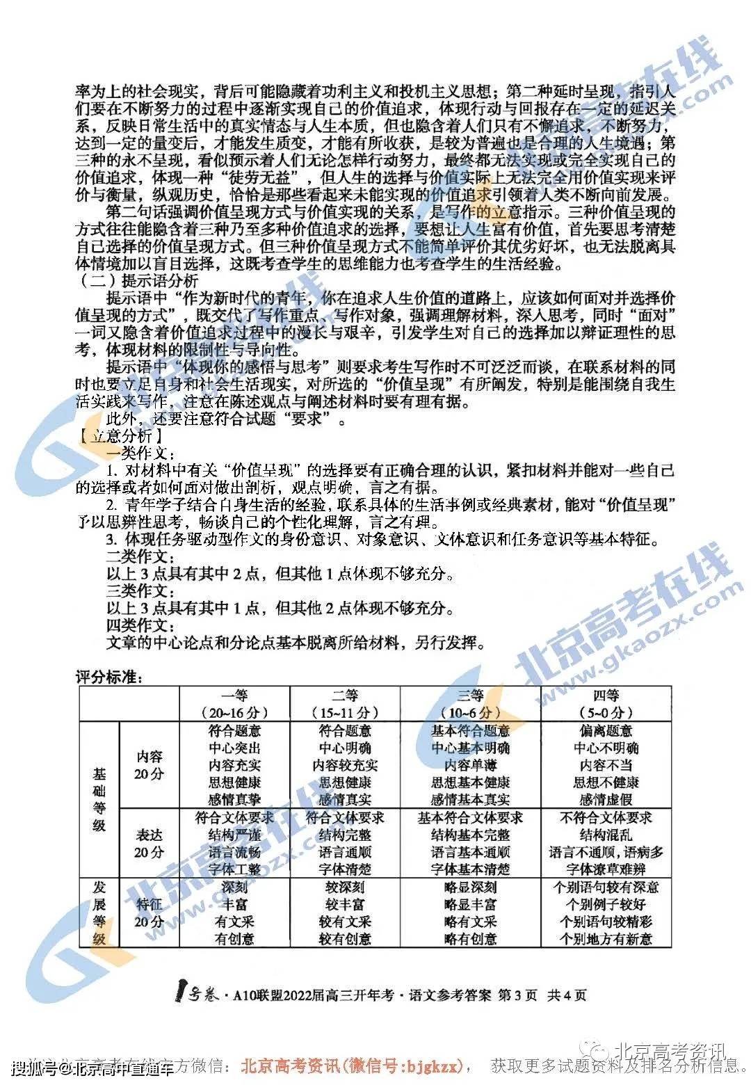 新澳門開獎(jiǎng)結(jié)果 開獎(jiǎng)號(hào)碼|的自釋義解釋落實(shí),新澳門開獎(jiǎng)結(jié)果及開獎(jiǎng)號(hào)碼釋義解釋與落實(shí)