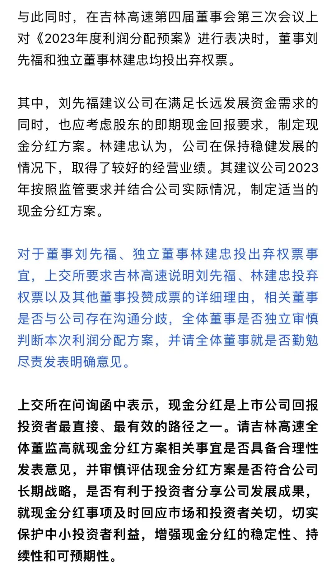 澳門(mén)天天彩兔費(fèi)料大全新法|的精釋義解釋落實(shí),澳門(mén)天天彩兔費(fèi)料大全新法釋義與落實(shí)策略詳解