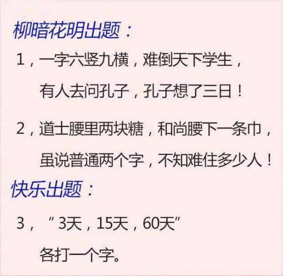新奧天天免費資料四字成語|整理釋義解釋落實,新奧天天免費資料四字成語整理釋義與落實