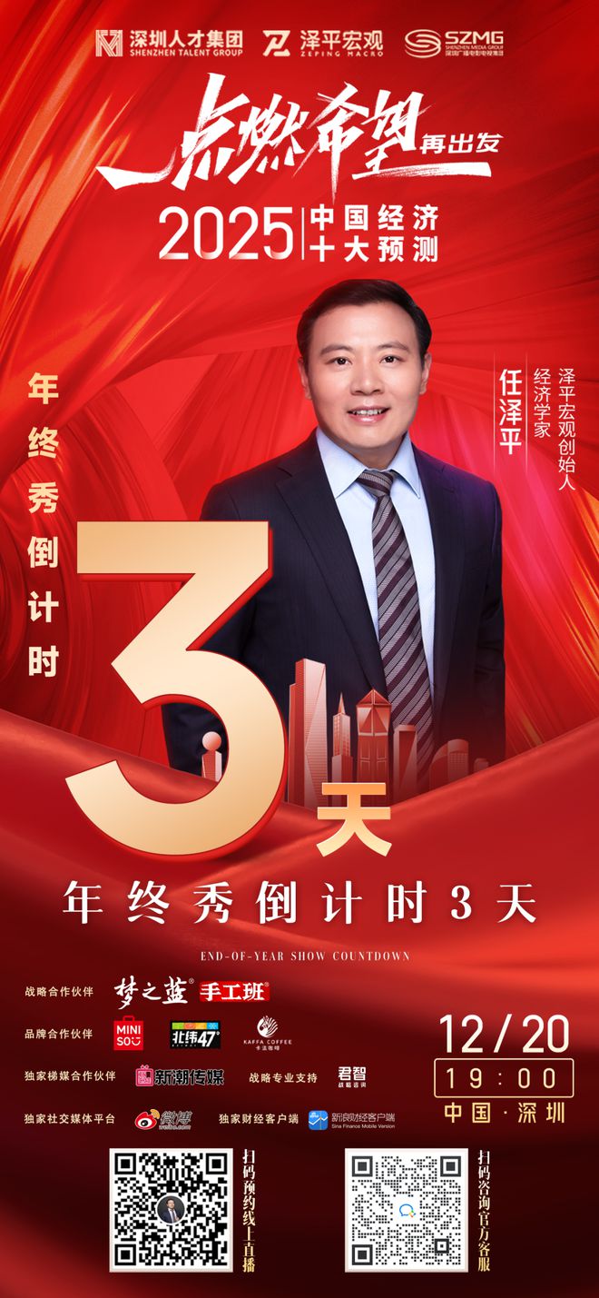 2025新澳門天天彩期期精準(zhǔn)|程序釋義解釋落實(shí),探索未來，精準(zhǔn)預(yù)測(cè)與程序釋義解釋落實(shí)的新澳門天天彩