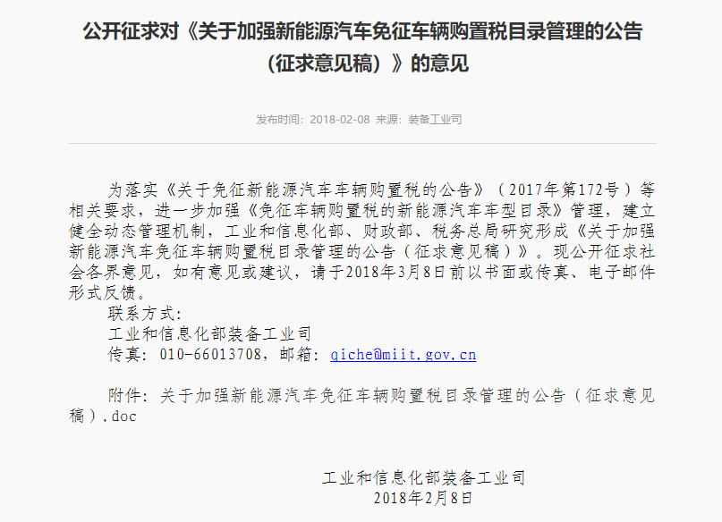 新奧精準(zhǔn)資料免費(fèi)提供630期|改善釋義解釋落實(shí),新奧精準(zhǔn)資料免費(fèi)提供第630期，改善釋義、解釋與落實(shí)的深度探討