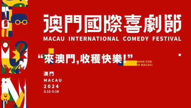 2025新澳門正版資料大全|寰宇釋義解釋落實(shí),探索未來之門，澳門正版資料大全與寰宇釋義的落實(shí)之旅