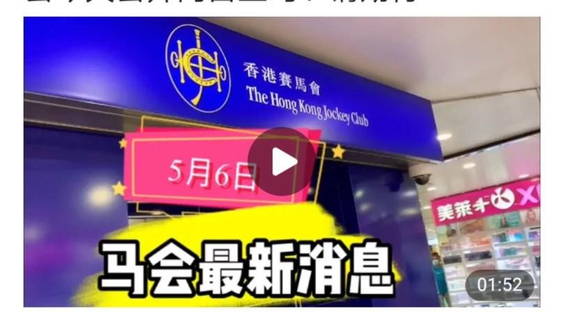 香港開彩開獎 結(jié)果記錄|知著釋義解釋落實,香港開彩開獎與結(jié)果記錄，知著釋義、解釋與落實的重要性
