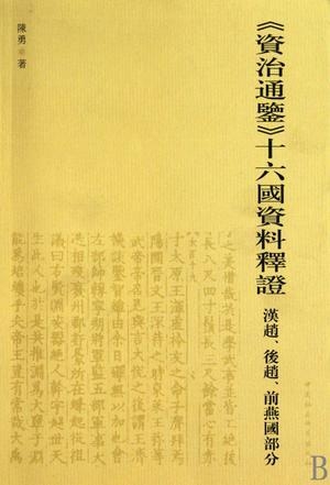 2025澳門資料大全免費(fèi)|苦練釋義解釋落實(shí),探索澳門，從苦練釋義到落實(shí)2025澳門資料大全的免費(fèi)資源之旅