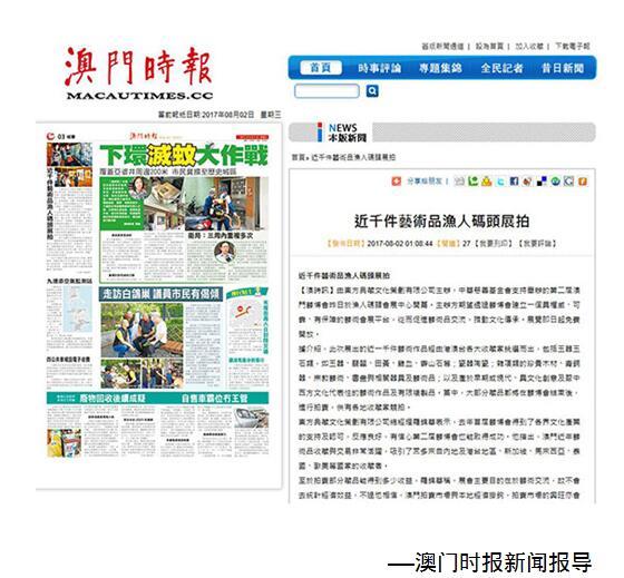 2025澳門六開彩開|淵博釋義解釋落實(shí),關(guān)于澳門六開彩開與淵博釋義的探討